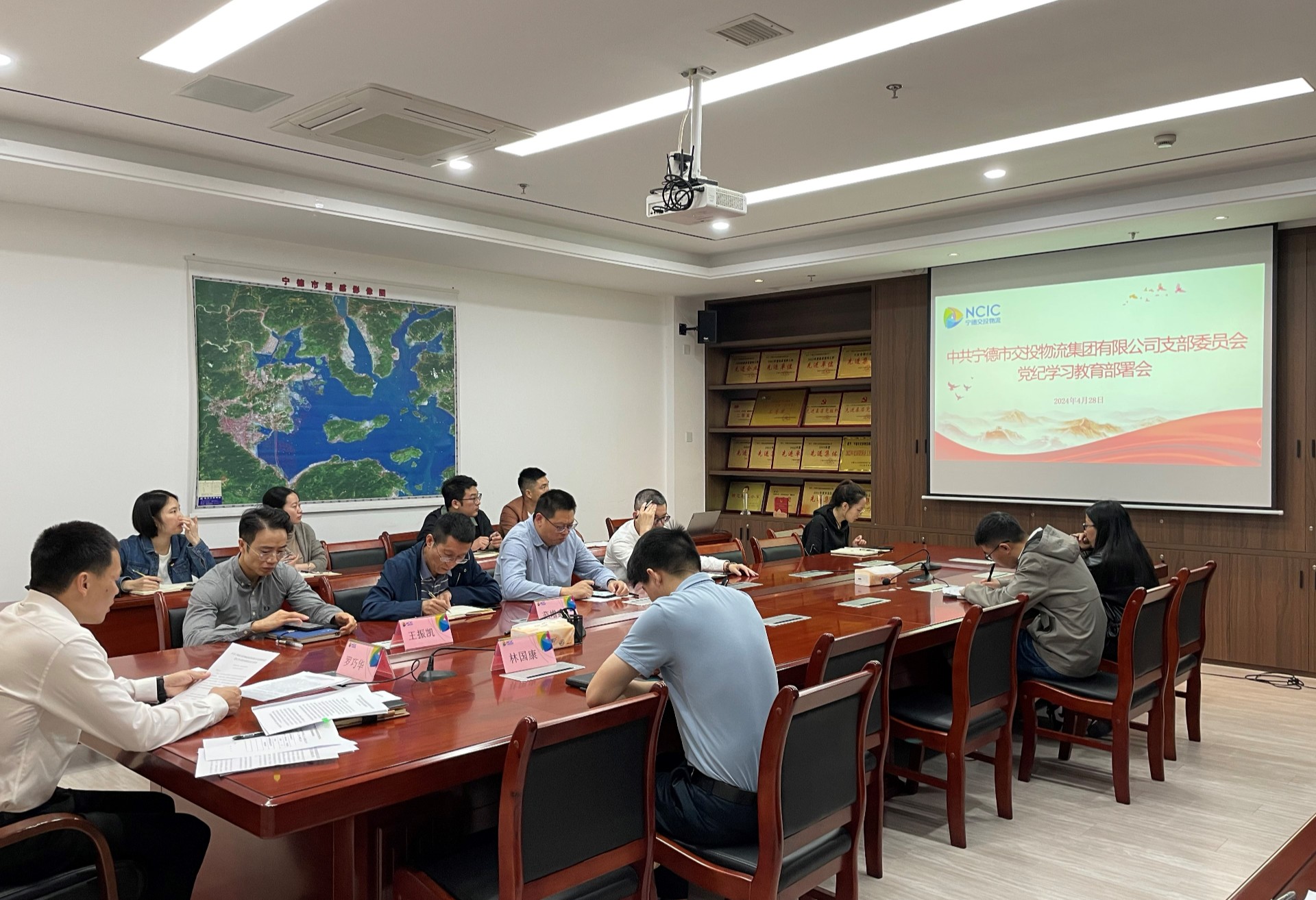 市永利集团物流集团党支部召开党纪学习教育部署动员会，，，，，叶岚清拍摄.jpg