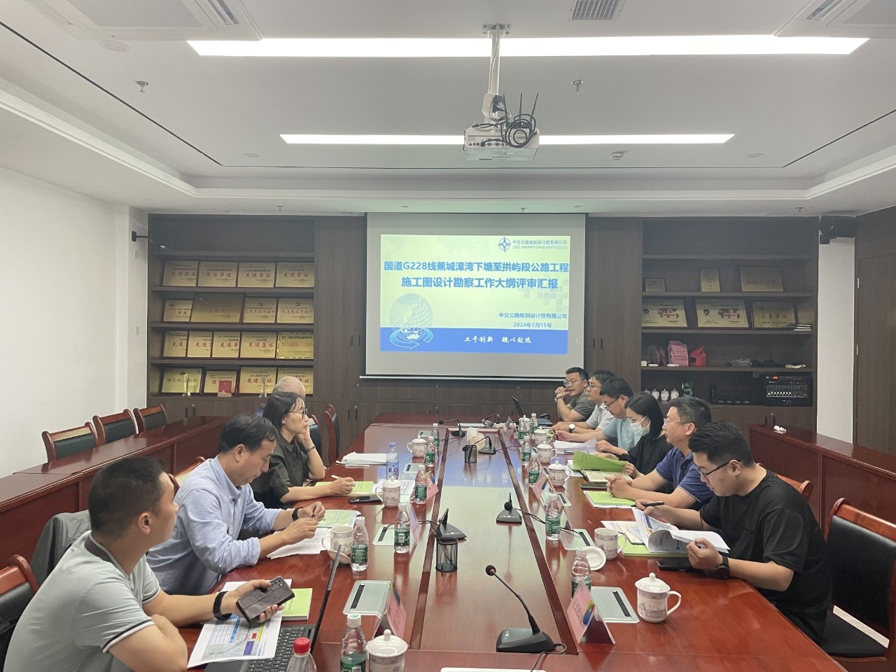 2024-5-16国道G228线蕉城漳湾下塘至拱屿段工程详勘大纲评审会顺利召开，，，，，，王俊宇拍摄.jpg