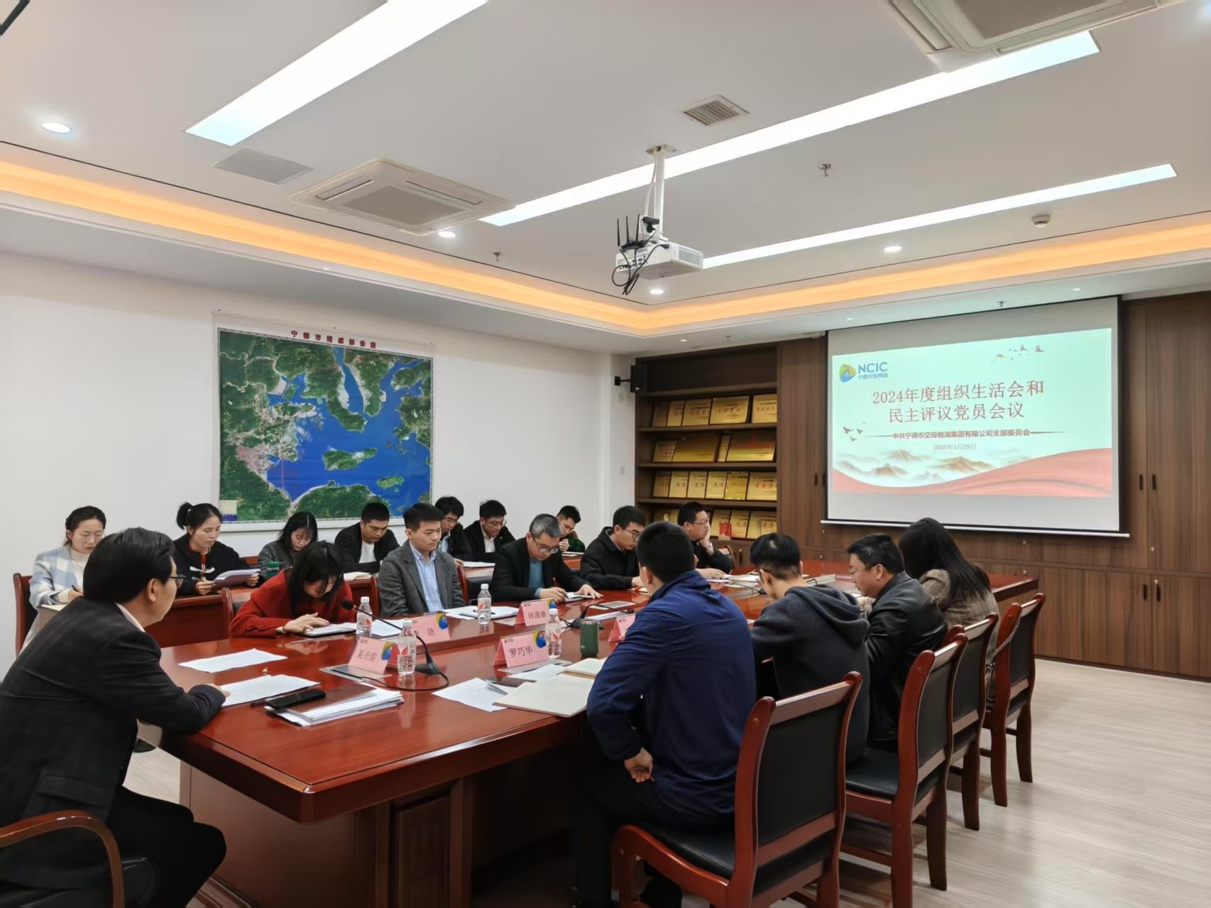 市永利集团物流集团党支部召开2024年度组织生活会和民主评议党员会议1.jpg
